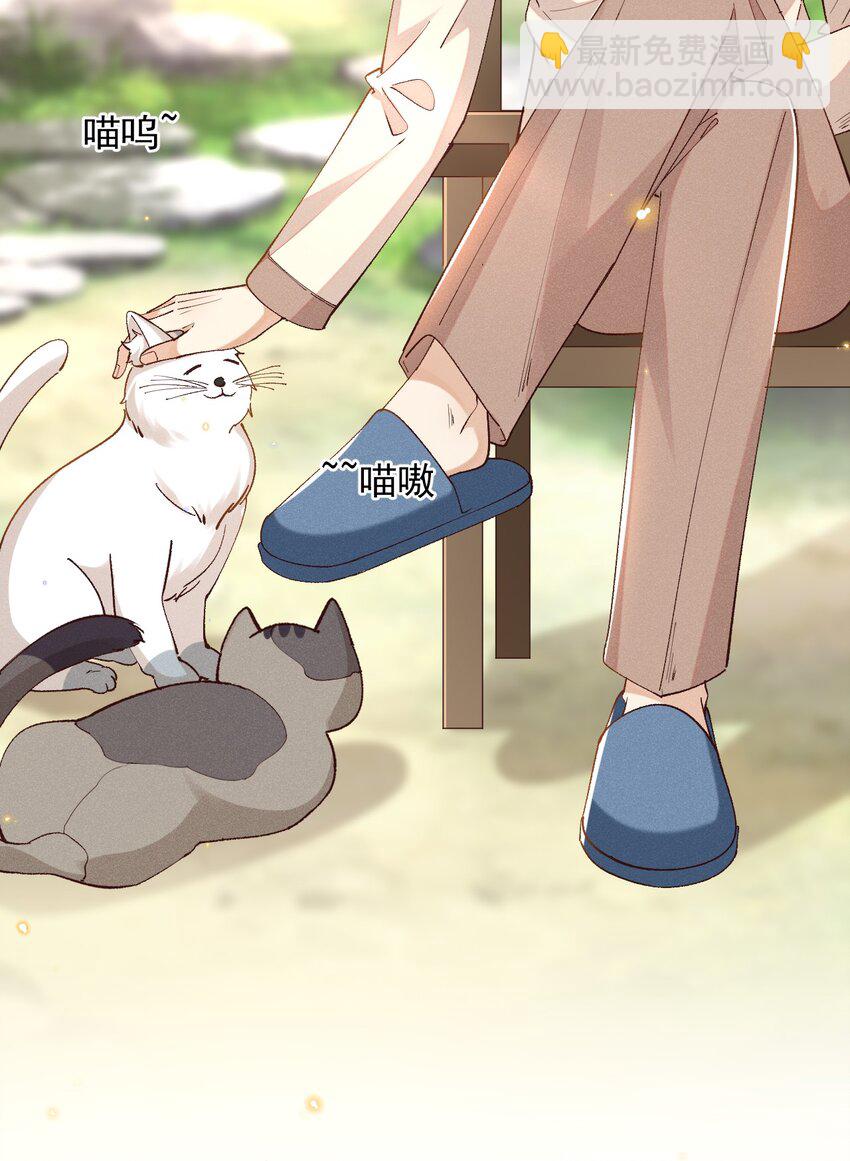 031 我怕是魔怔了-第31话