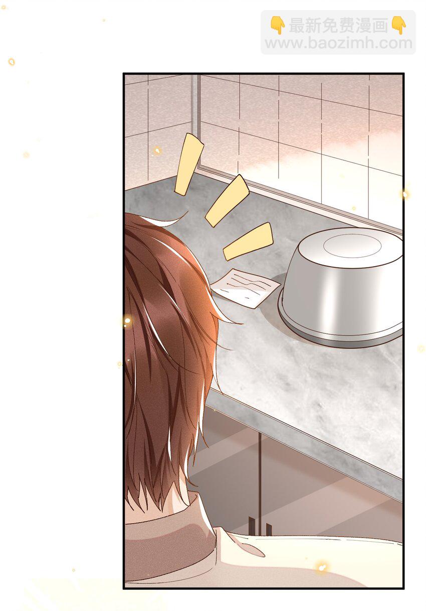 031 我怕是魔怔了-第31话