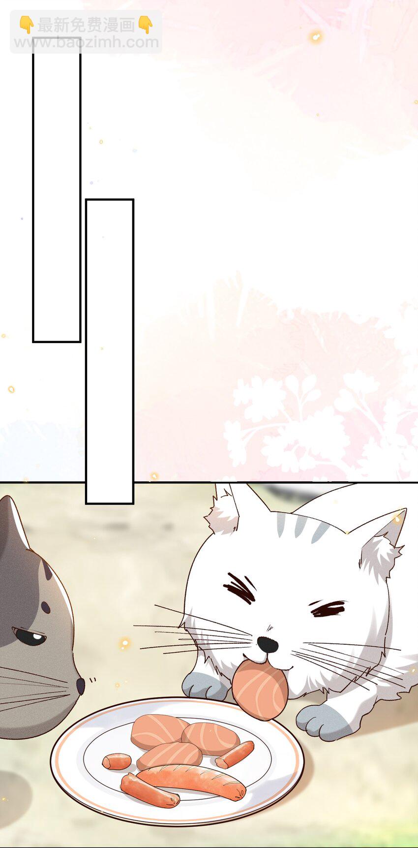 031 我怕是魔怔了-第31话