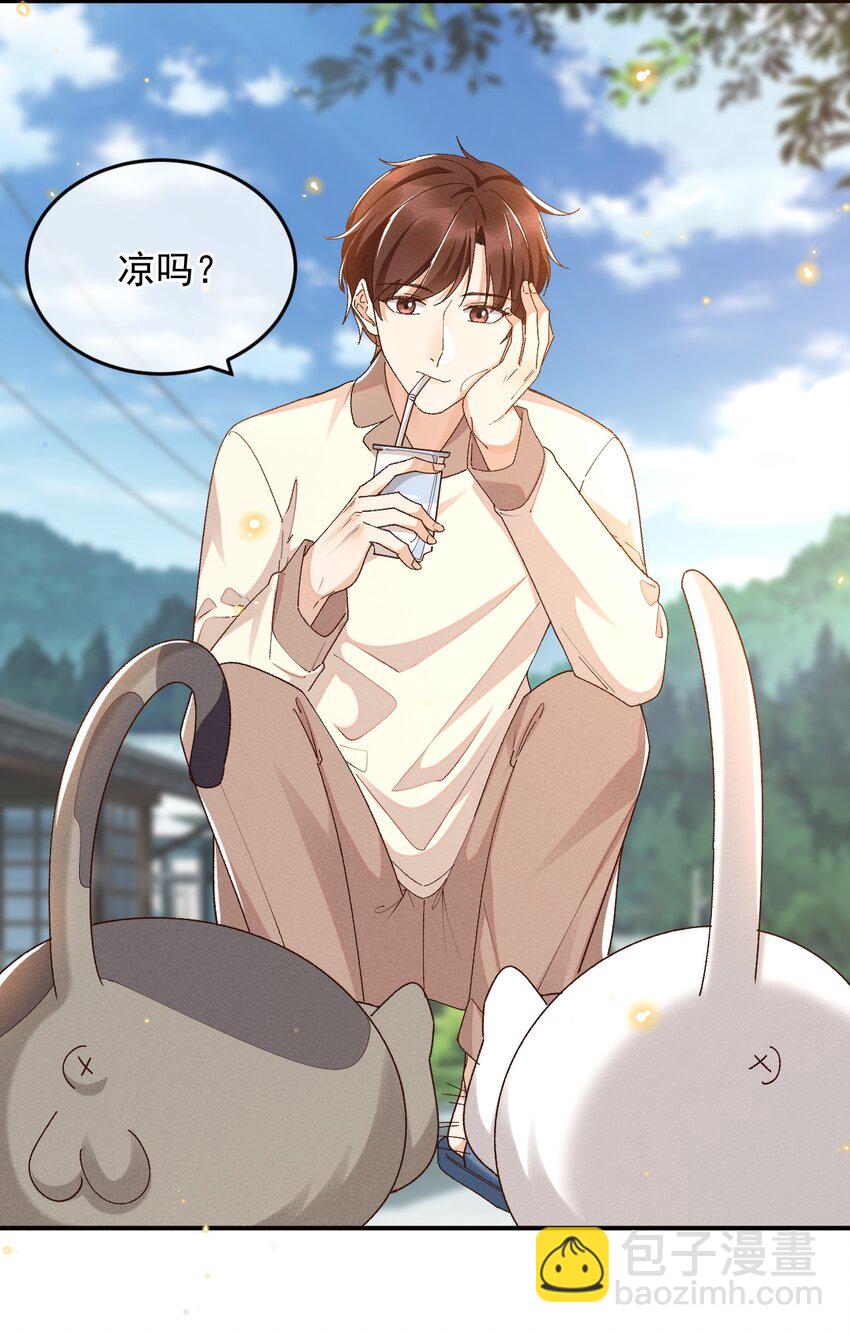 031 我怕是魔怔了-第31话