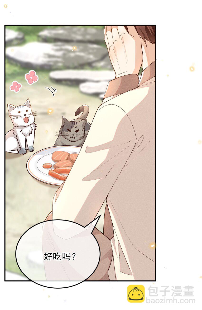 031 我怕是魔怔了-第31话