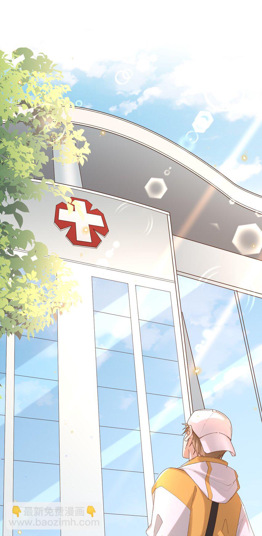 033 不要把人想得太好-第33话