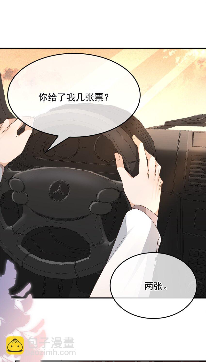 036 你能不做医生了吗？-第37话