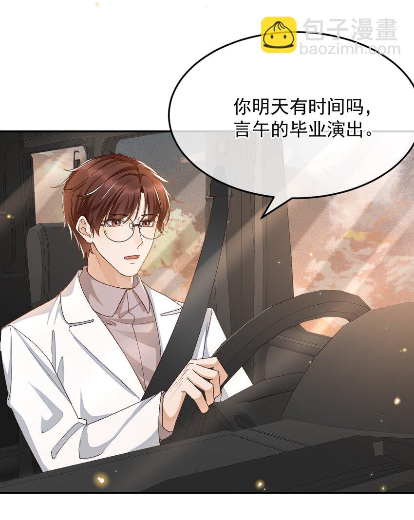 036 你能不做医生了吗？-第37话