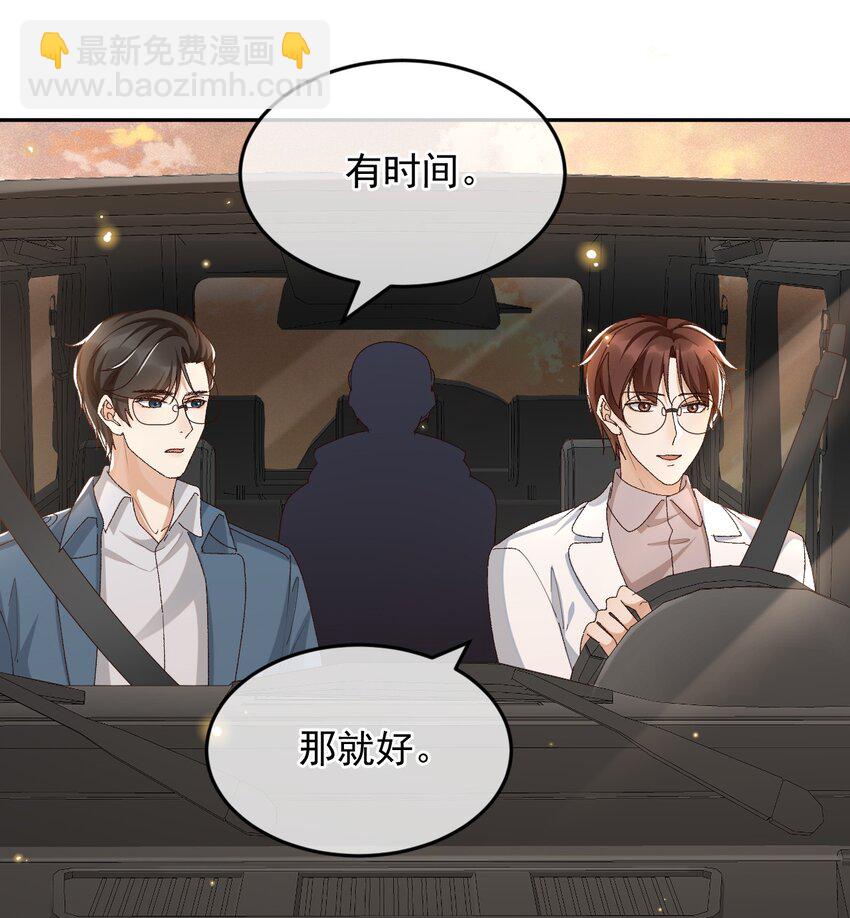 036 你能不做医生了吗？-第37话