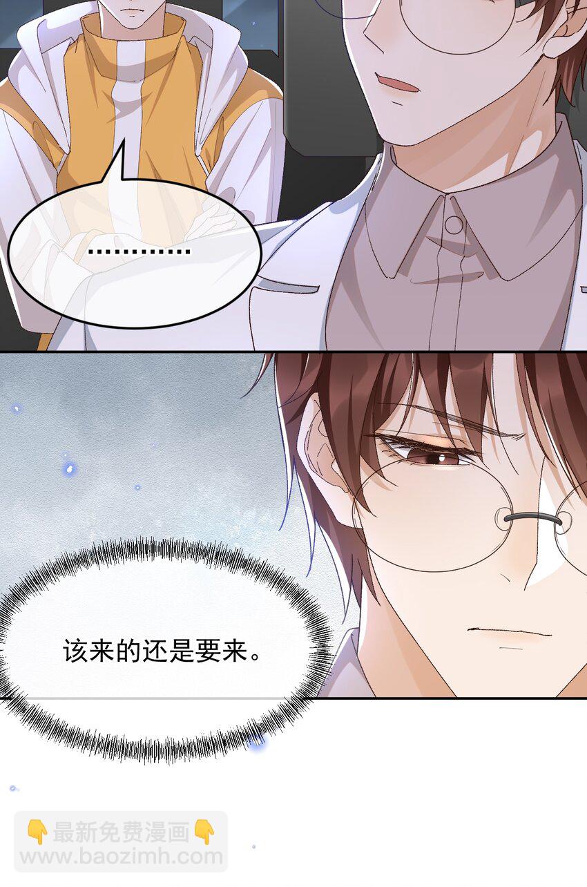 036 你能不做医生了吗？-第37话