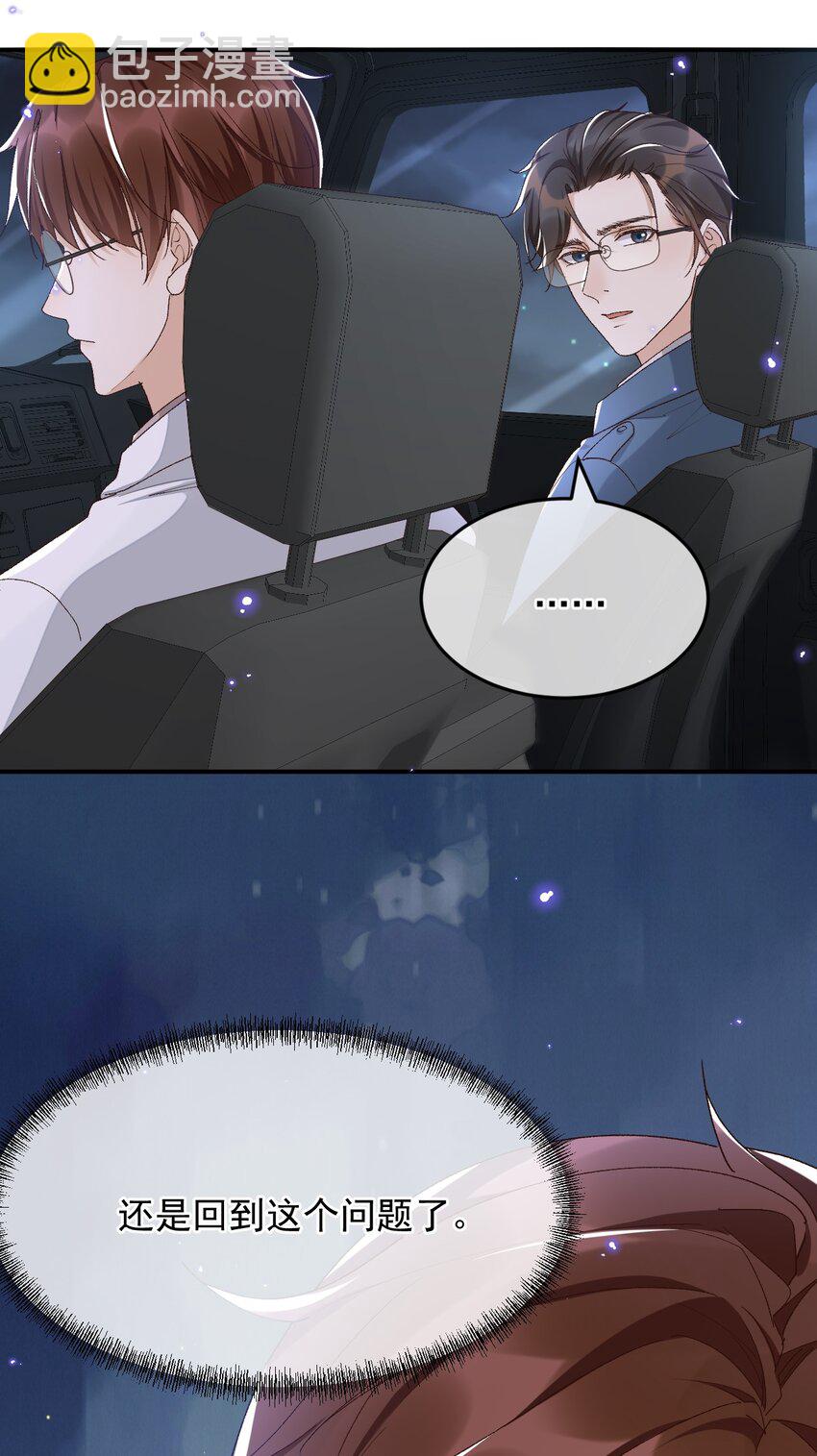 036 你能不做医生了吗？-第37话