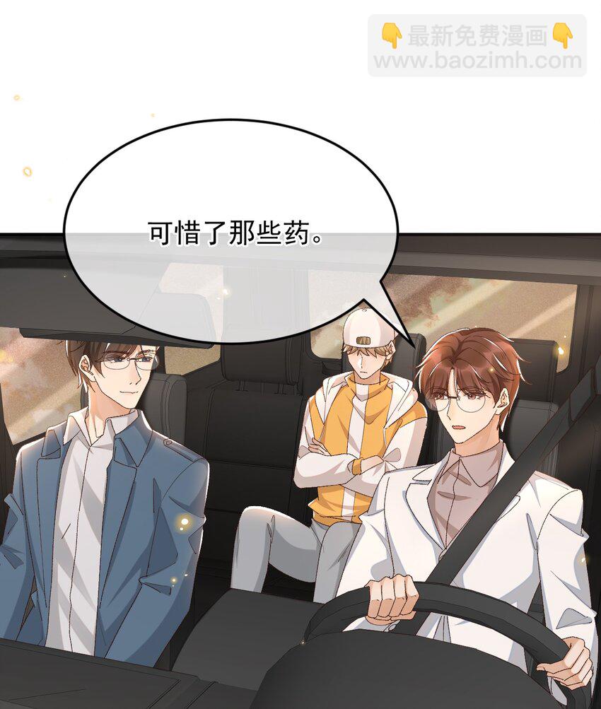 036 你能不做医生了吗？-第37话