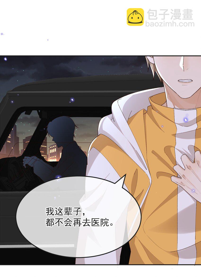 036 你能不做医生了吗？-第37话