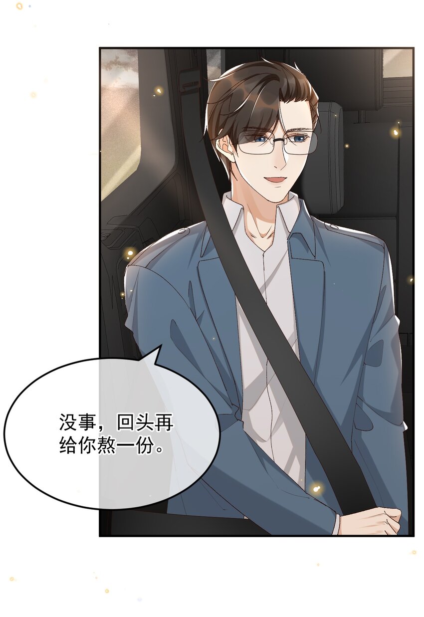 036 你能不做医生了吗？-第37话