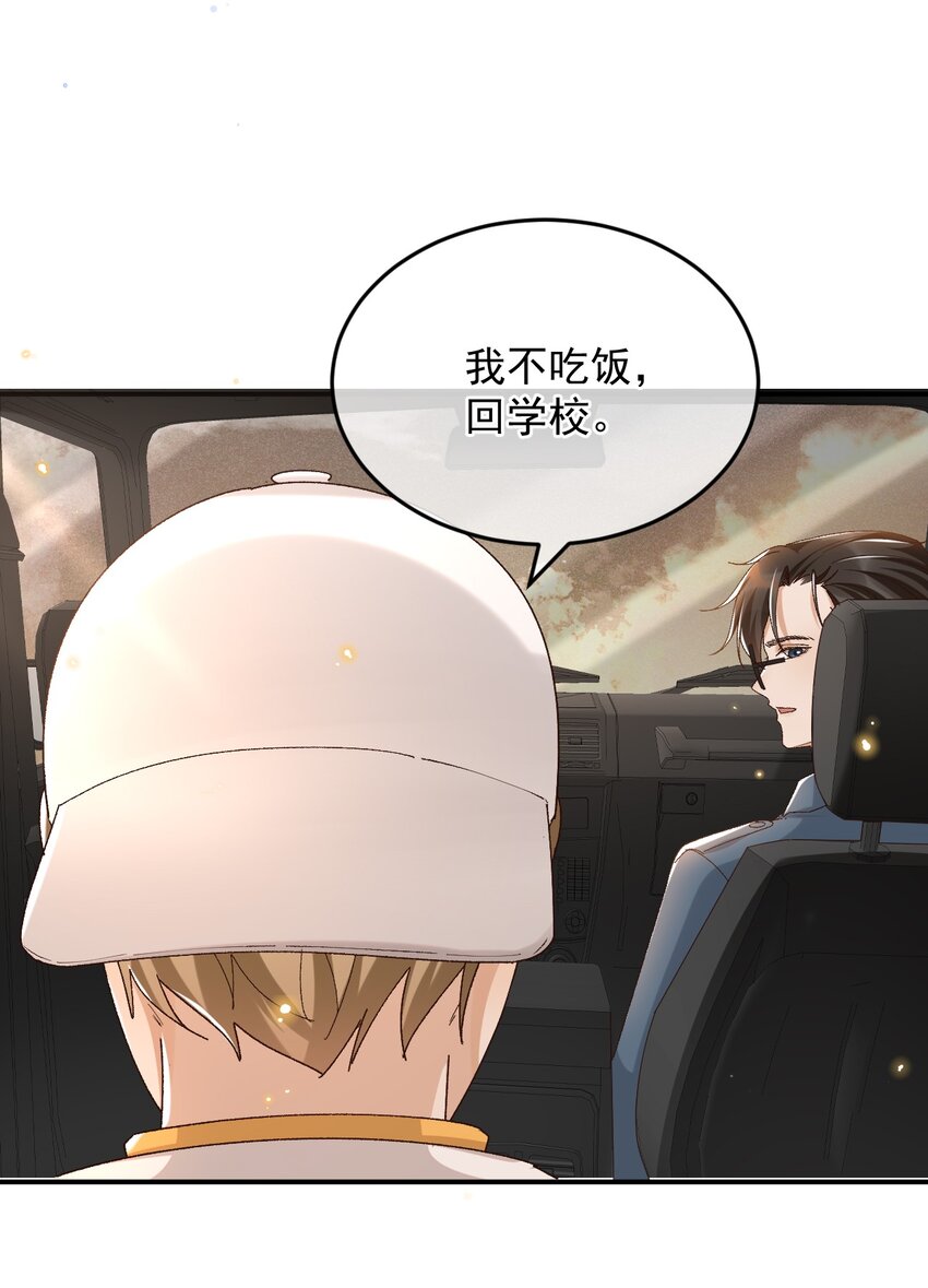 036 你能不做医生了吗？-第37话