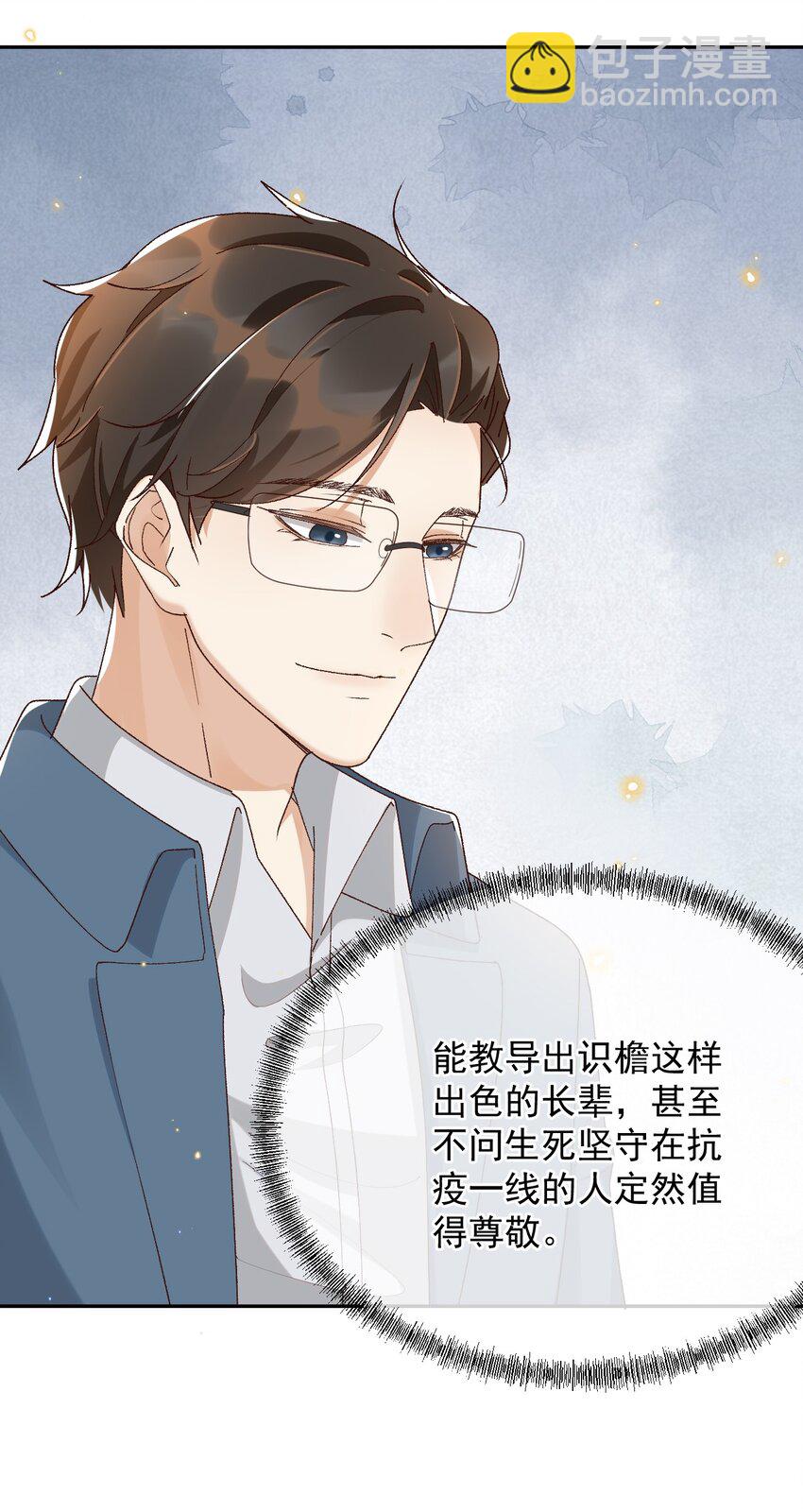 038 英雄不该被辜负-第39话