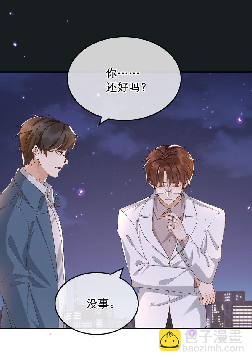 038 英雄不该被辜负-第39话