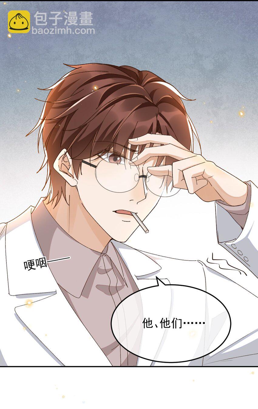 038 英雄不该被辜负-第39话