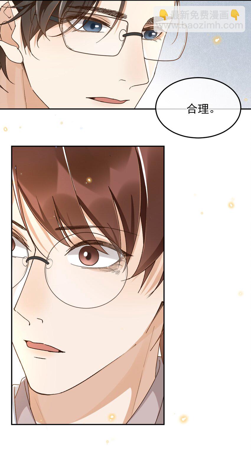 038 英雄不该被辜负-第39话