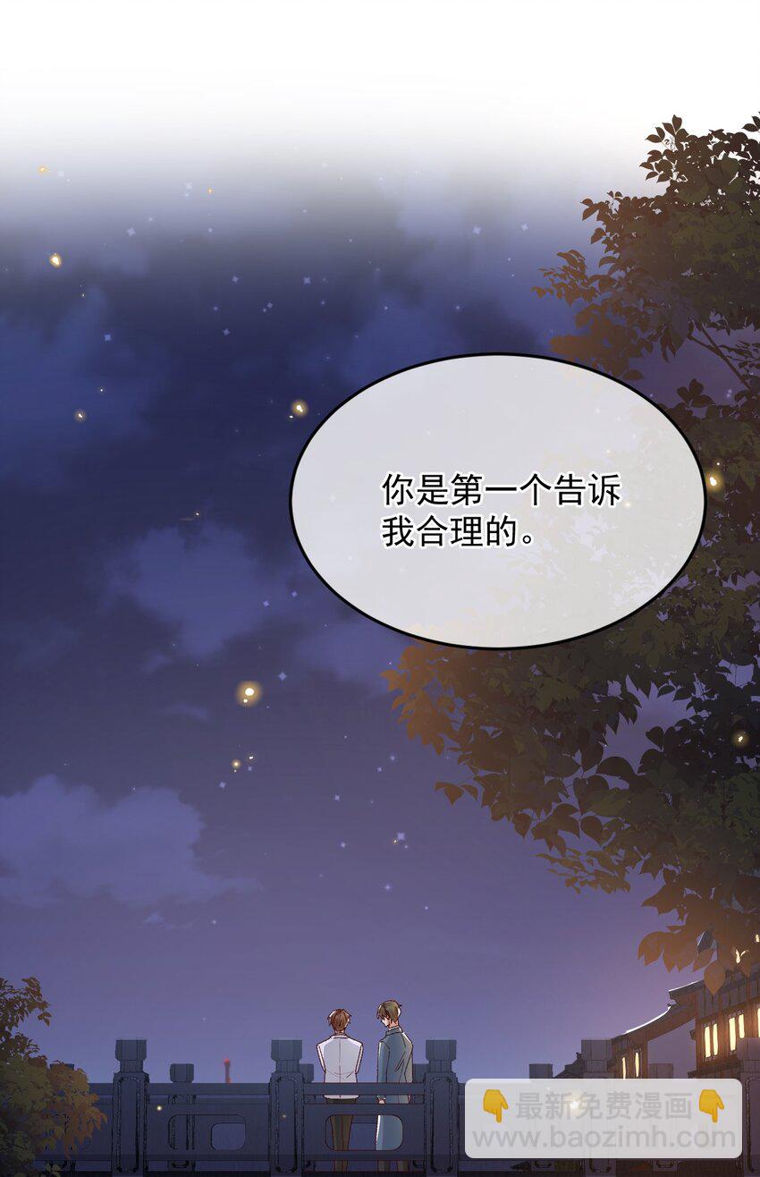 038 英雄不该被辜负-第39话