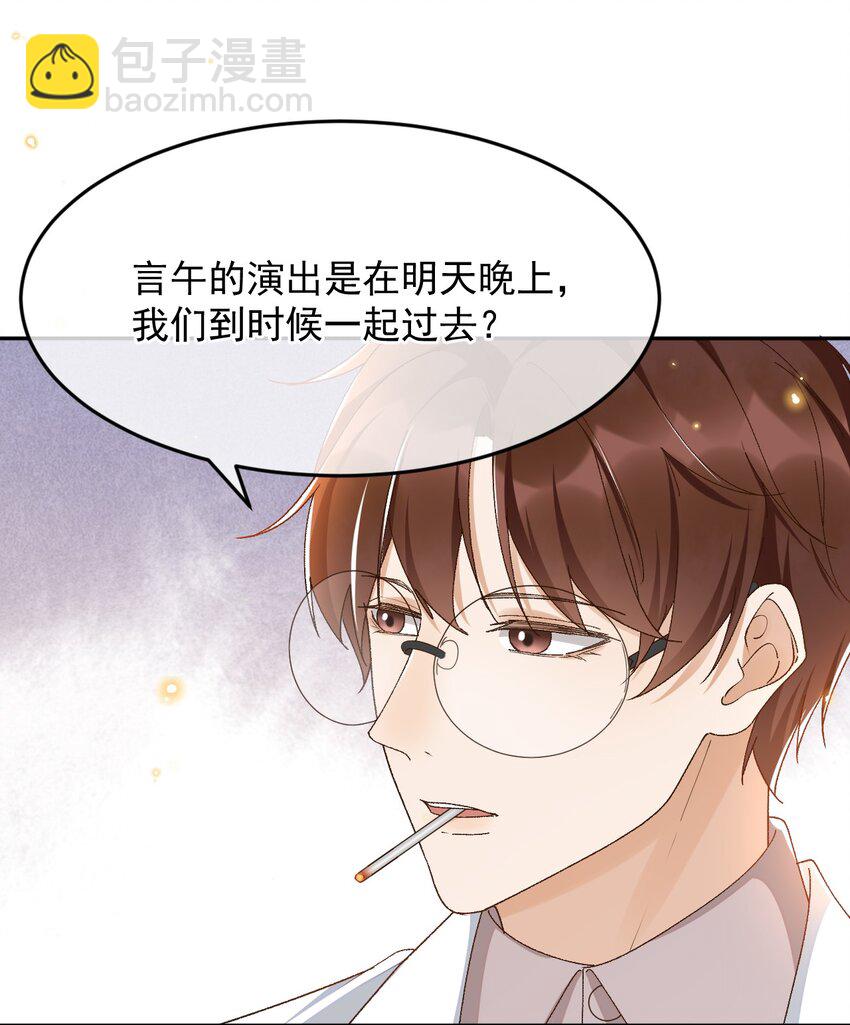 038 英雄不该被辜负-第39话