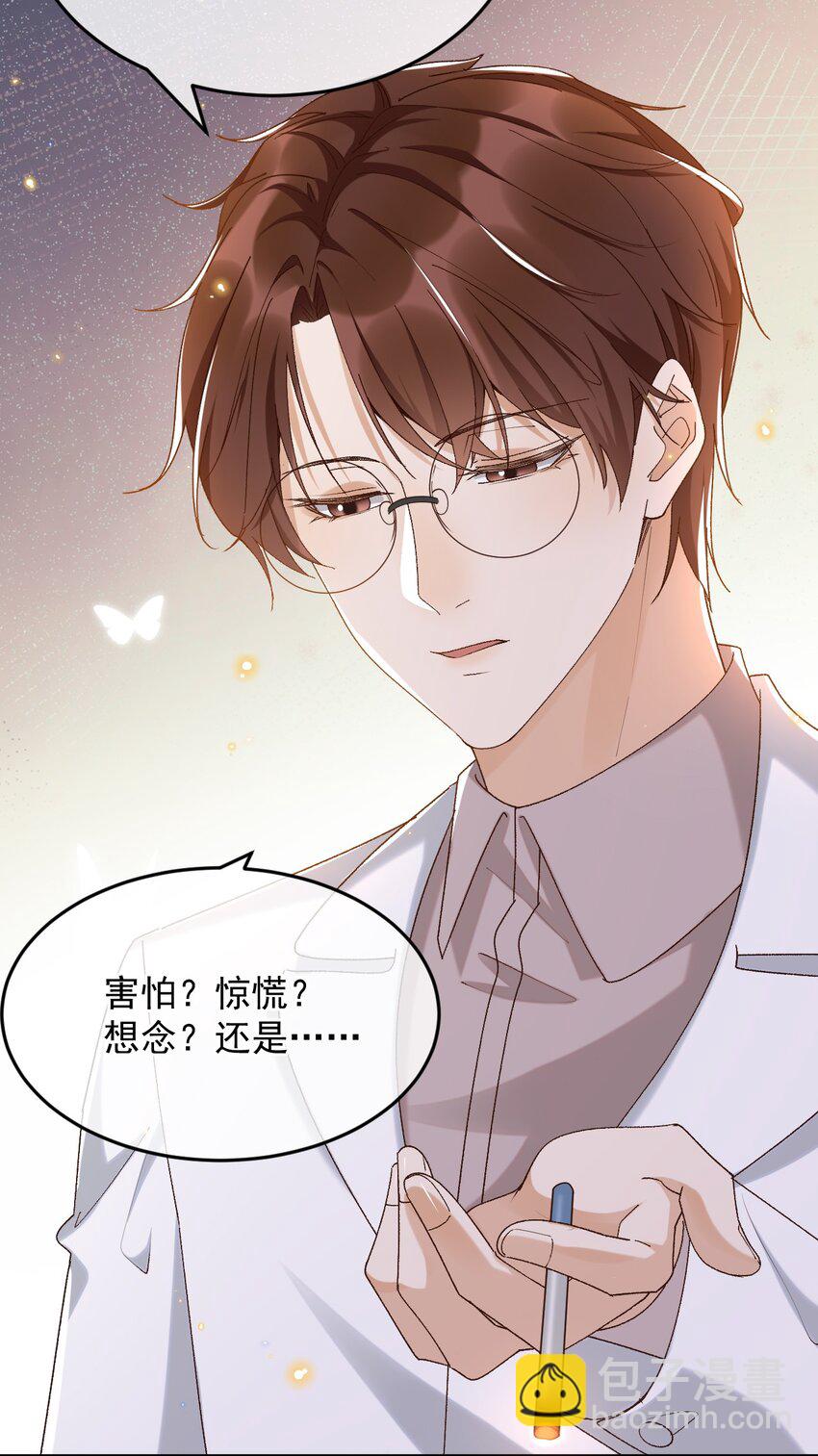 038 英雄不该被辜负-第39话