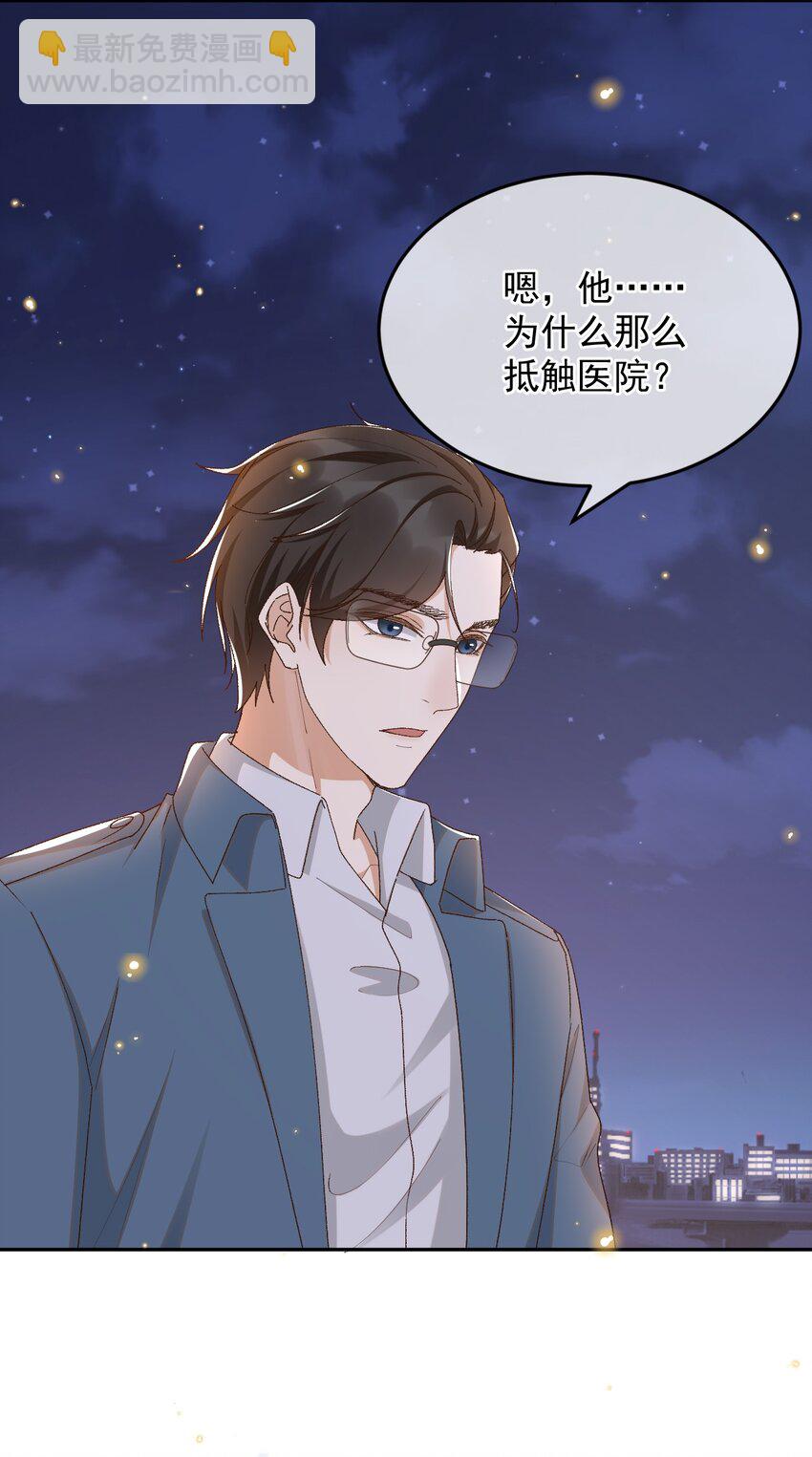 038 英雄不该被辜负-第39话