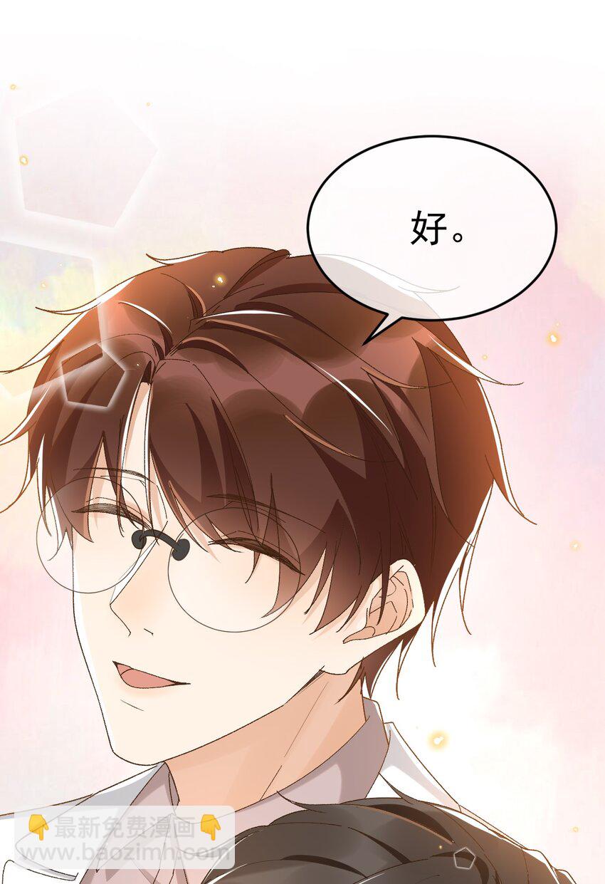 040 我们，在一起-第41话