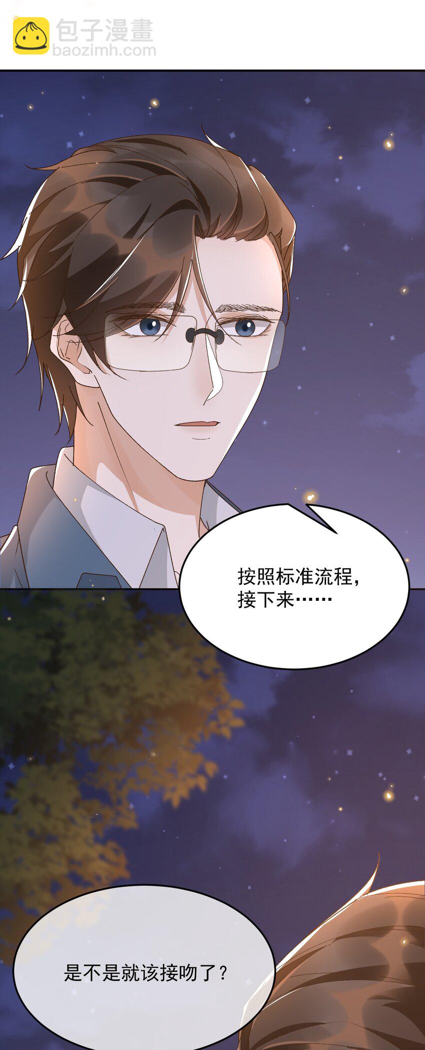 040 我们，在一起-第41话