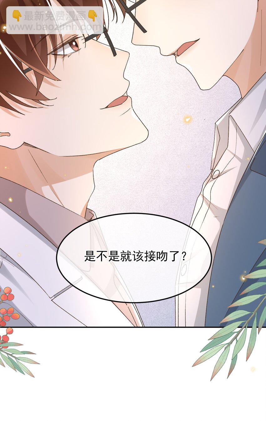 040 我们，在一起-第41话