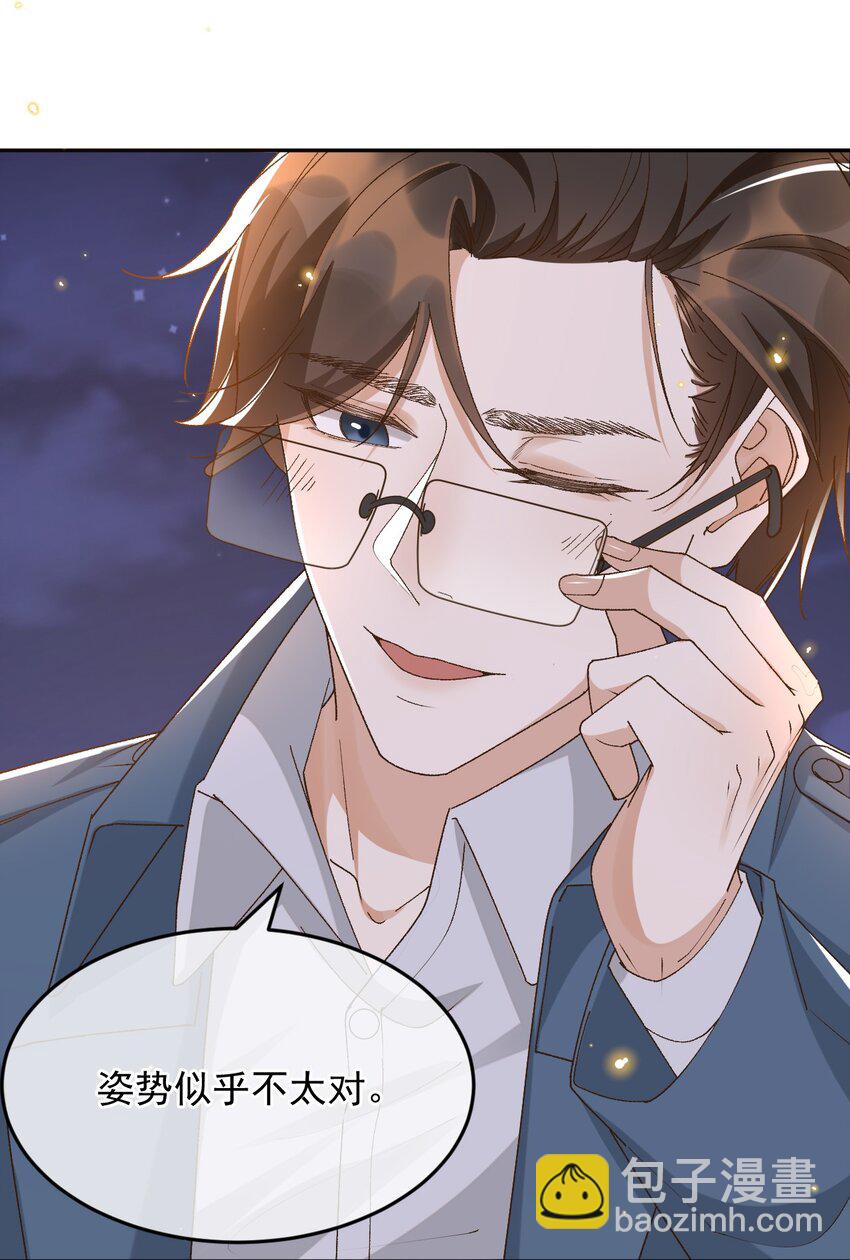 040 我们，在一起-第41话