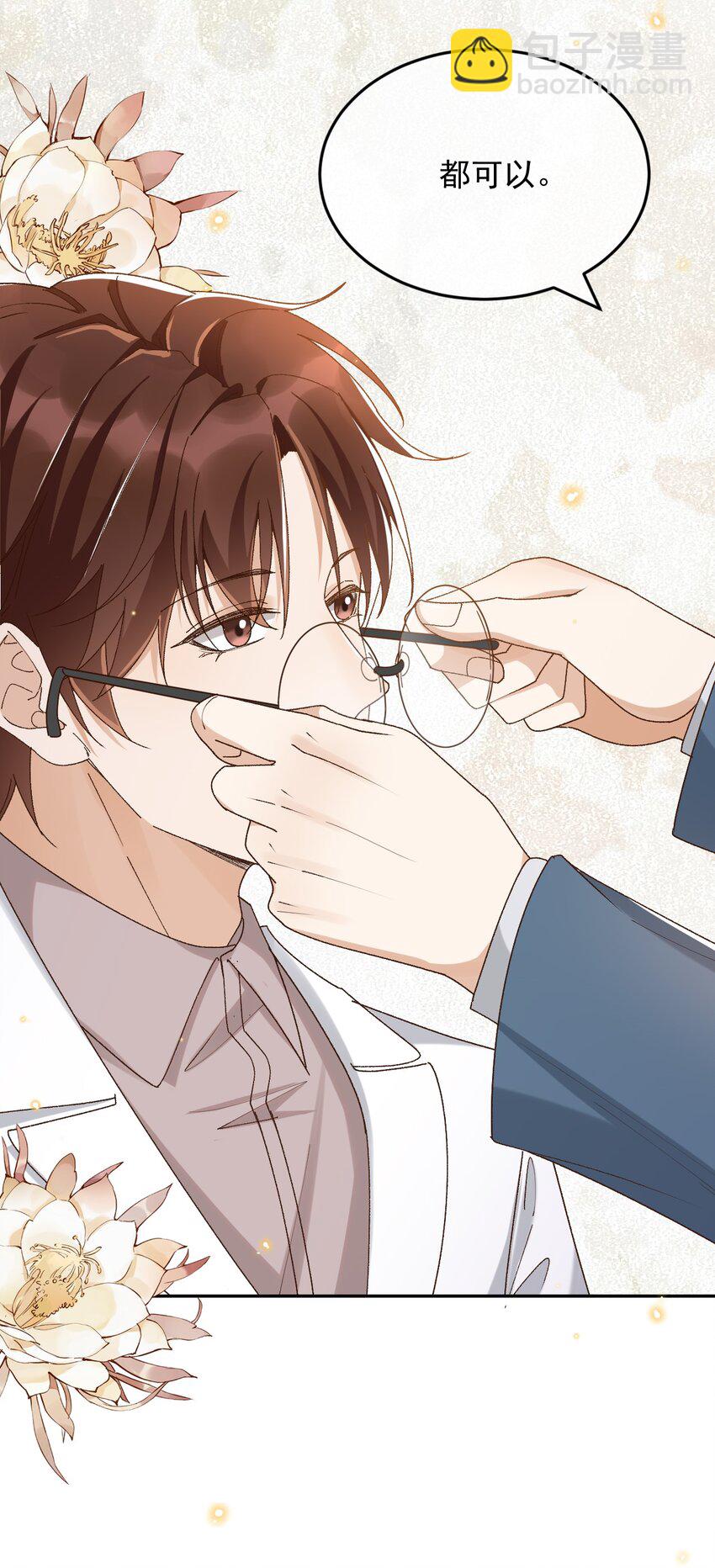 040 我们，在一起-第41话