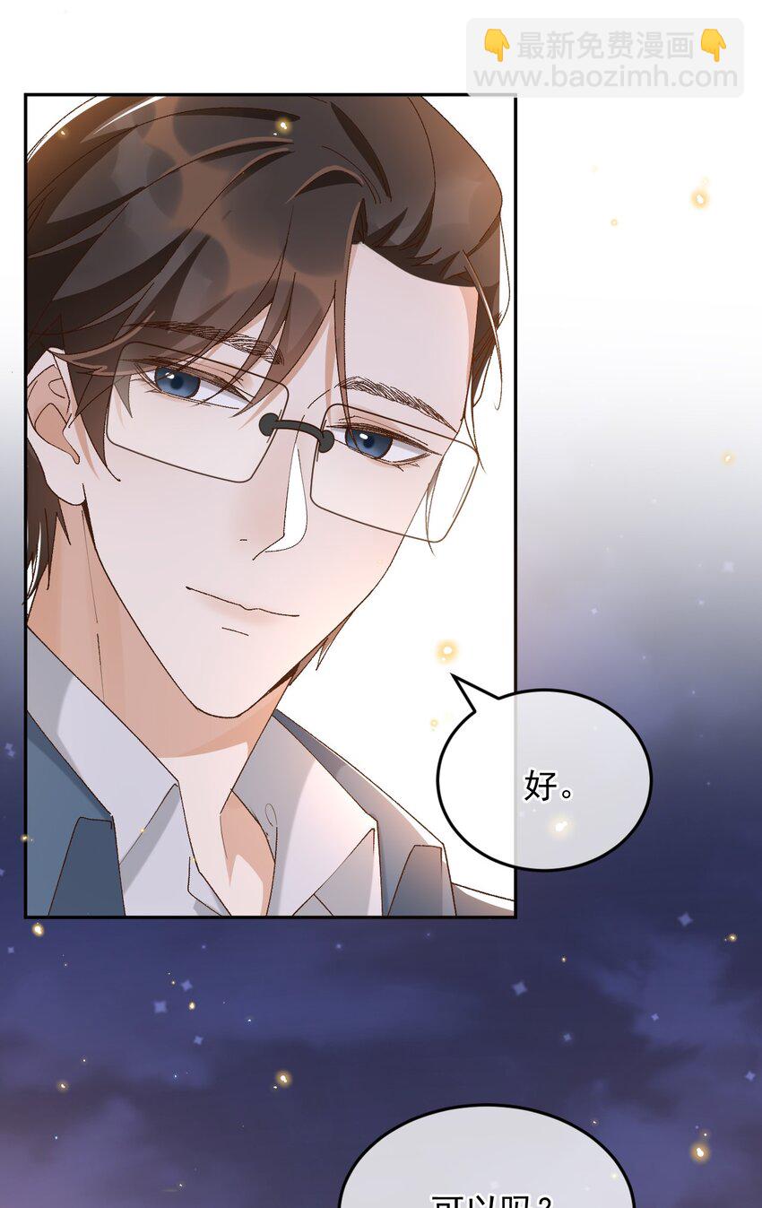 040 我们，在一起-第41话