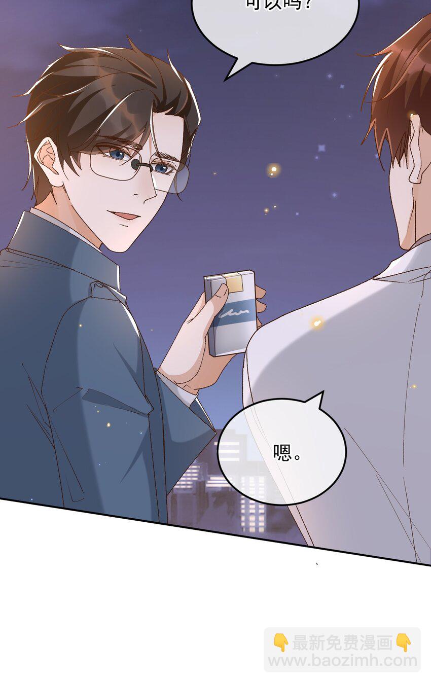 040 我们，在一起-第41话