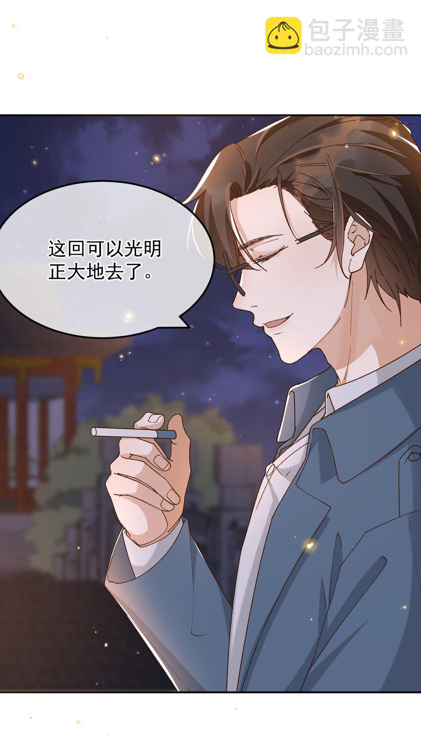 040 我们，在一起-第41话