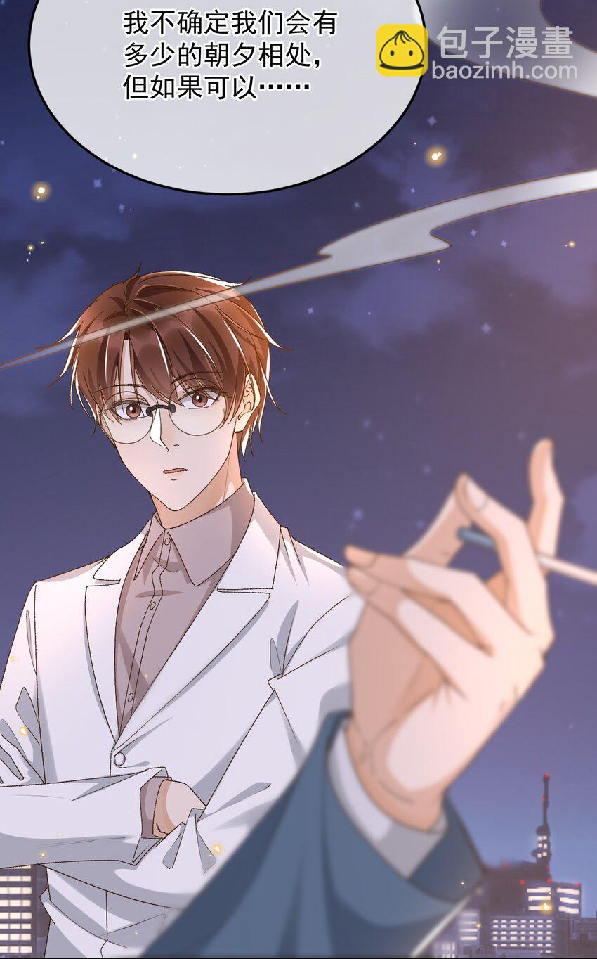 040 我们，在一起-第41话