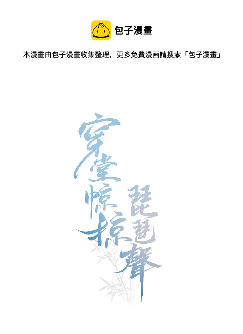 042 &ldquo;我们&rdquo;的第一天-第43话