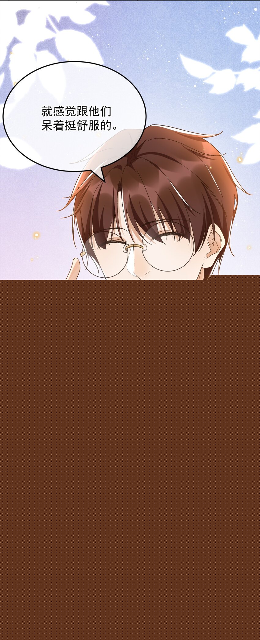 042 &ldquo;我们&rdquo;的第一天-第43话