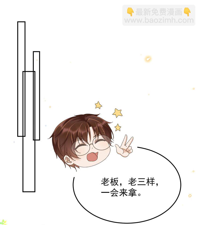 042 &ldquo;我们&rdquo;的第一天-第43话