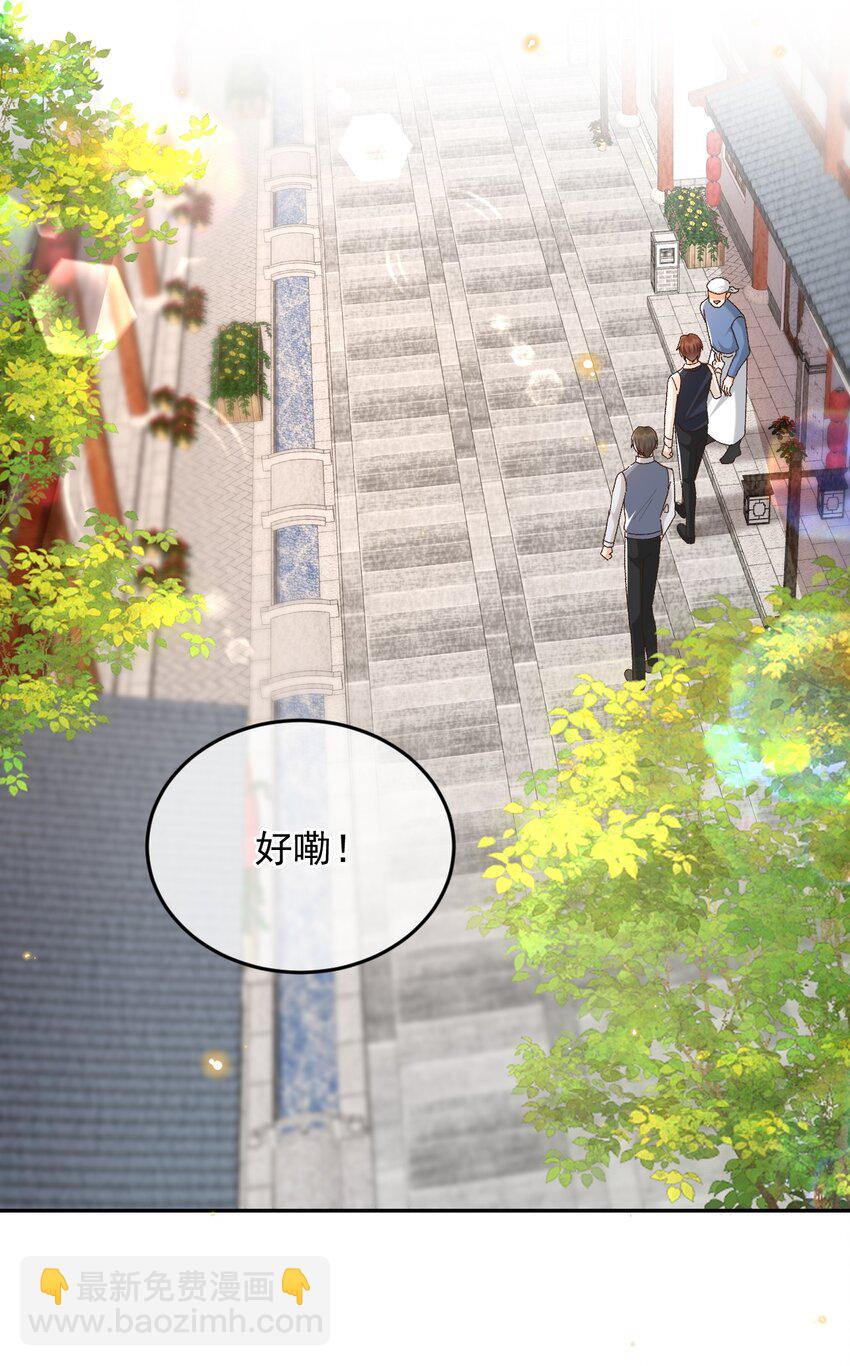 042 &ldquo;我们&rdquo;的第一天-第43话