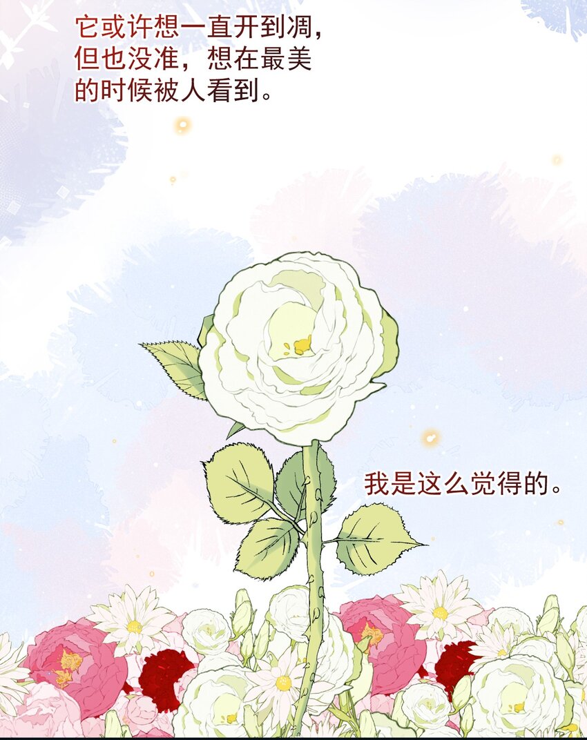 042 &ldquo;我们&rdquo;的第一天-第43话