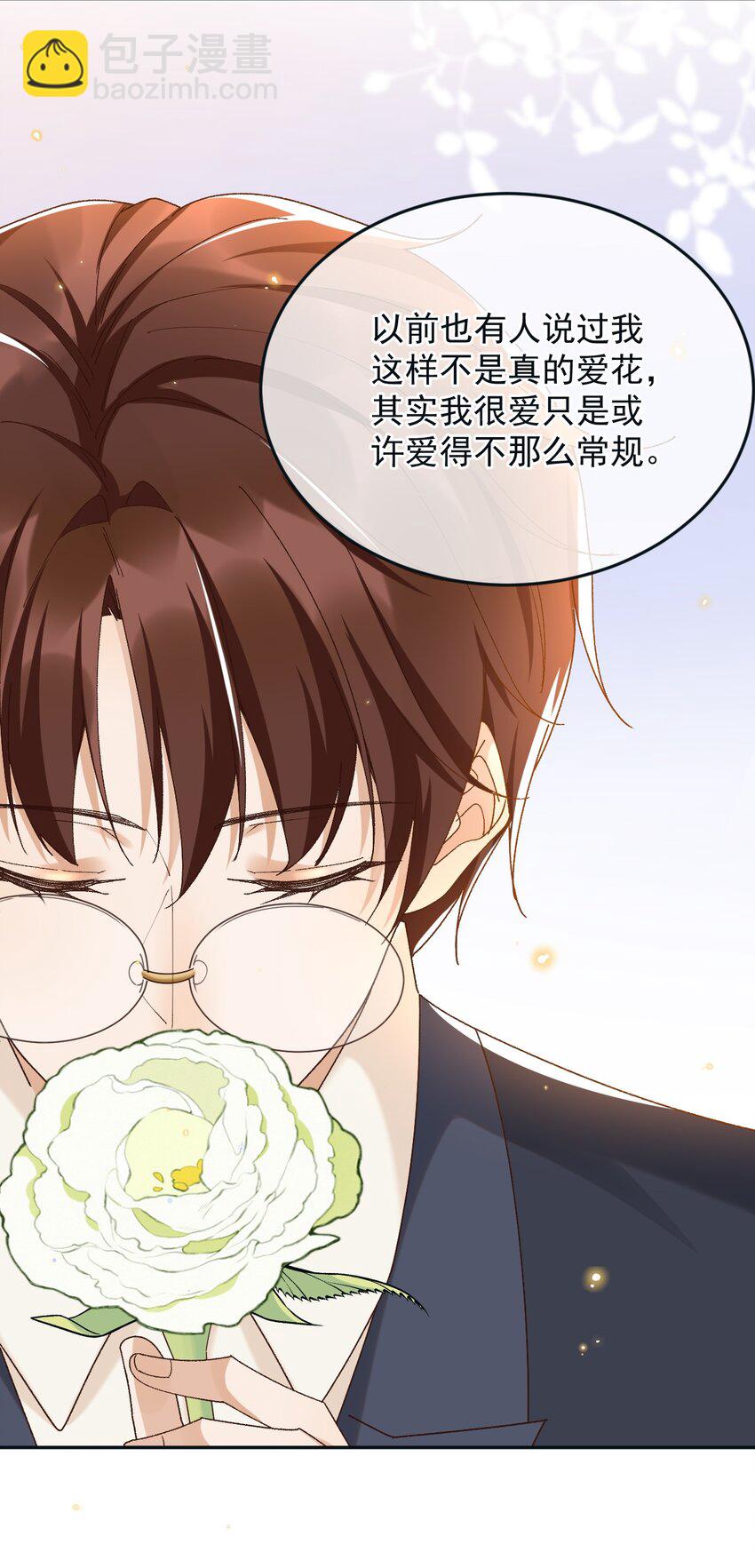 042 &ldquo;我们&rdquo;的第一天-第43话