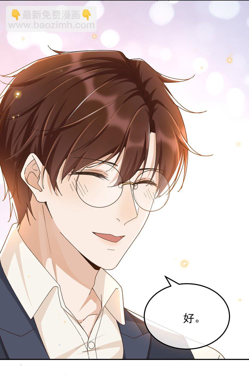 042 &ldquo;我们&rdquo;的第一天-第43话