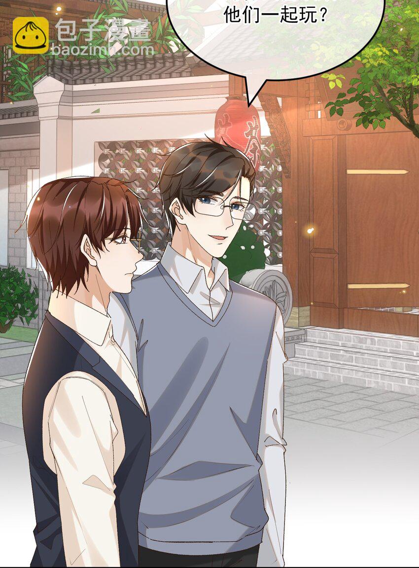 042 &ldquo;我们&rdquo;的第一天-第43话