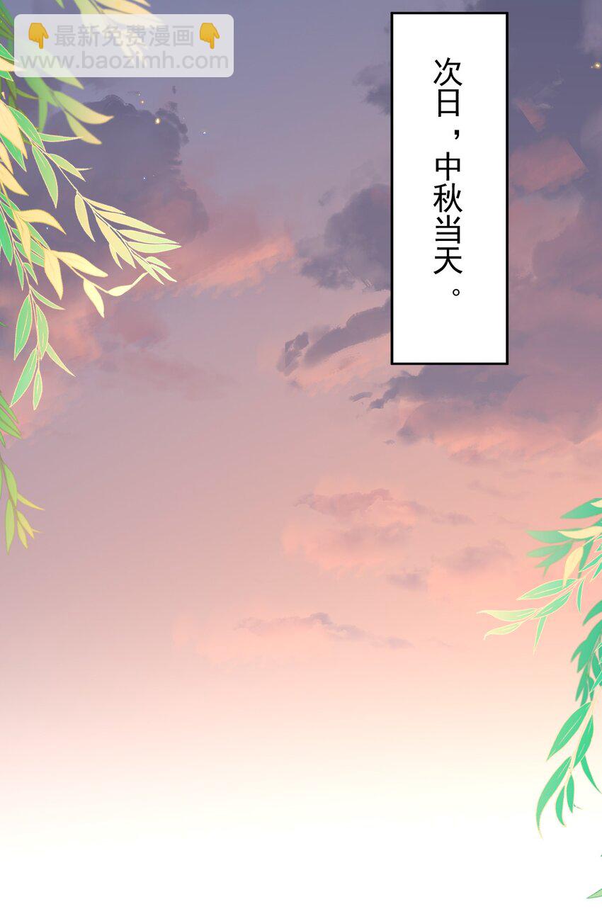 044 送喜欢的人-第45话