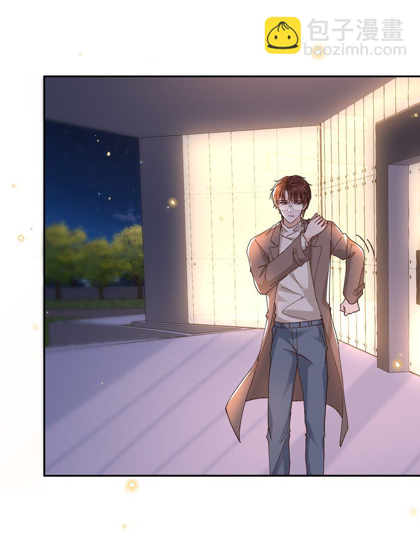 044 送喜欢的人-第45话