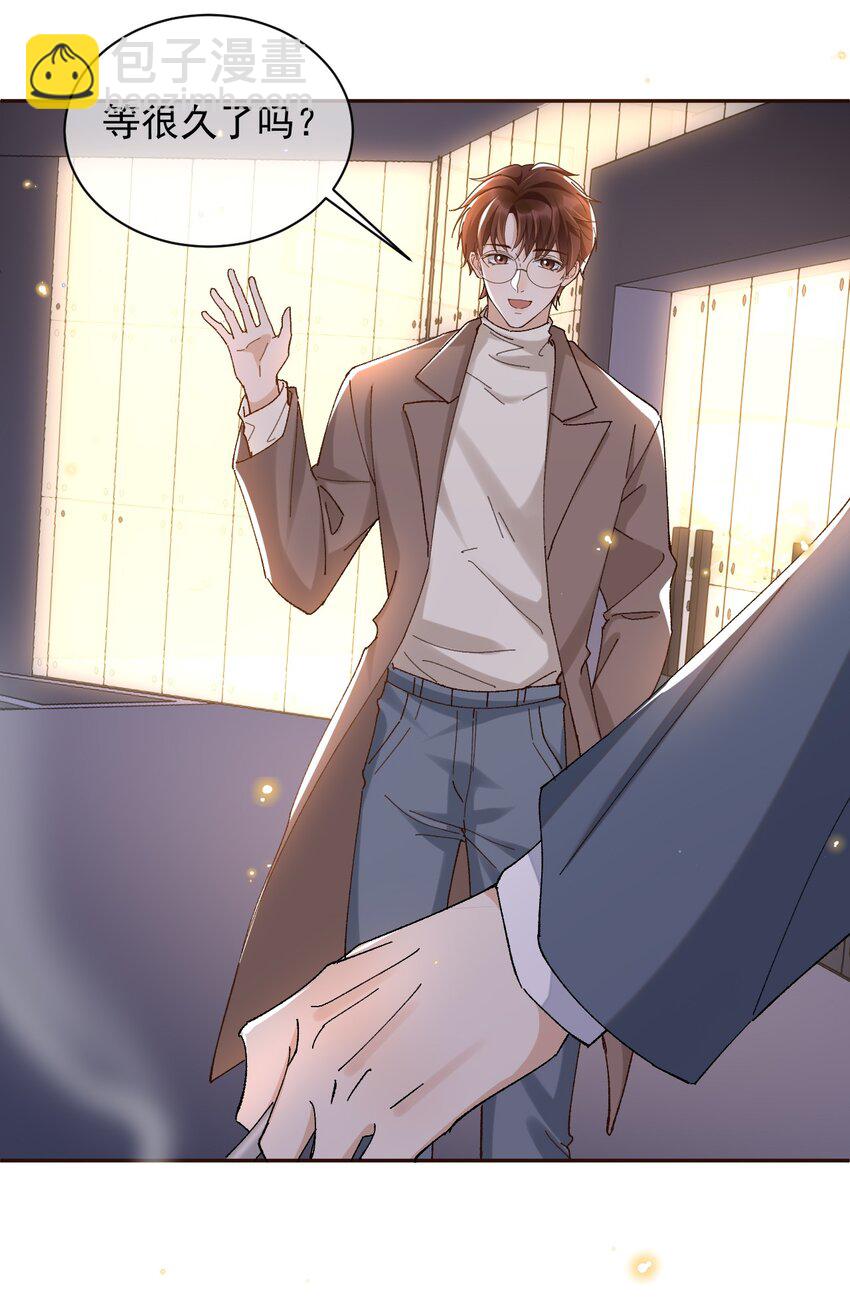 044 送喜欢的人-第45话