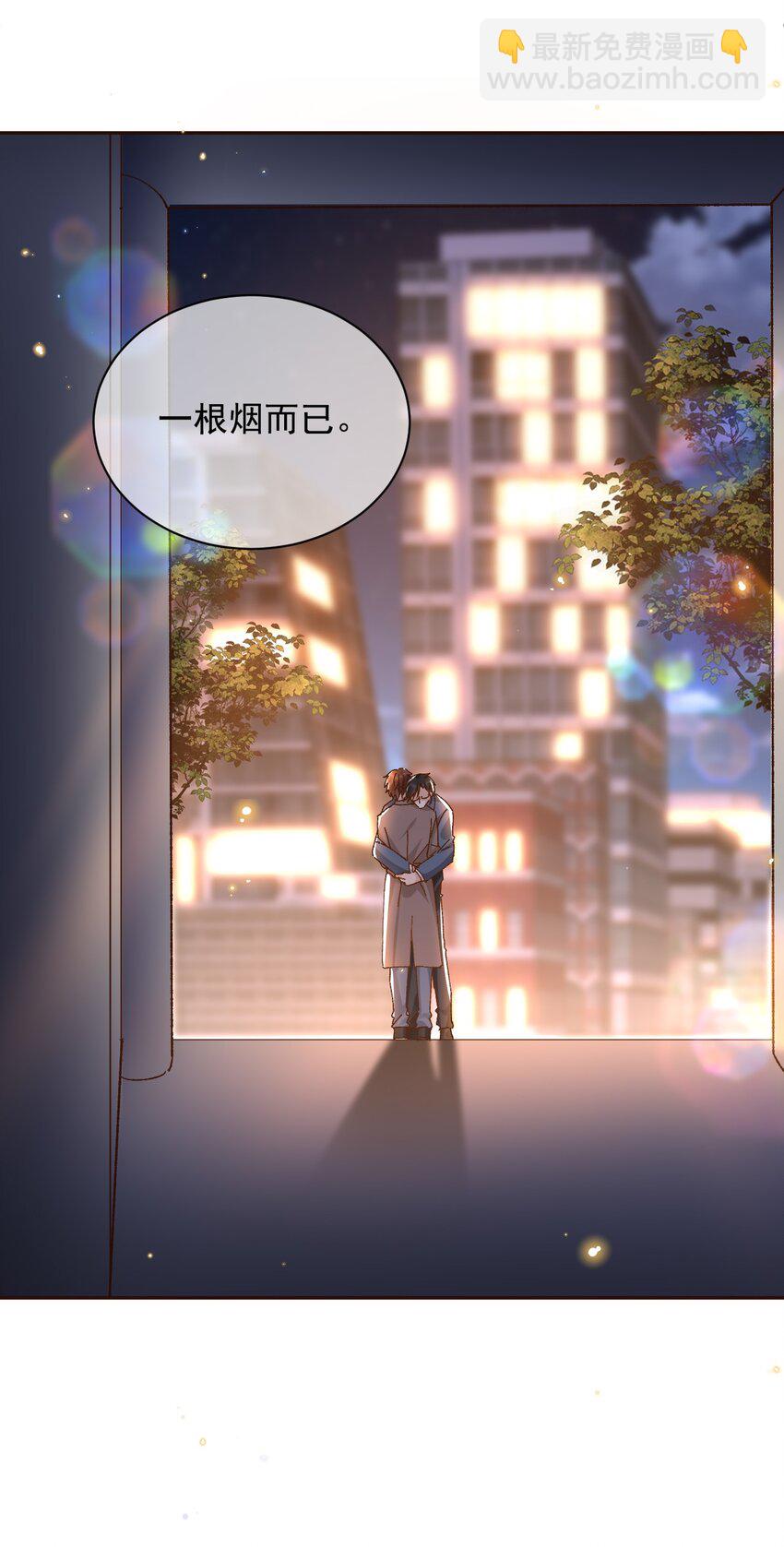 044 送喜欢的人-第45话