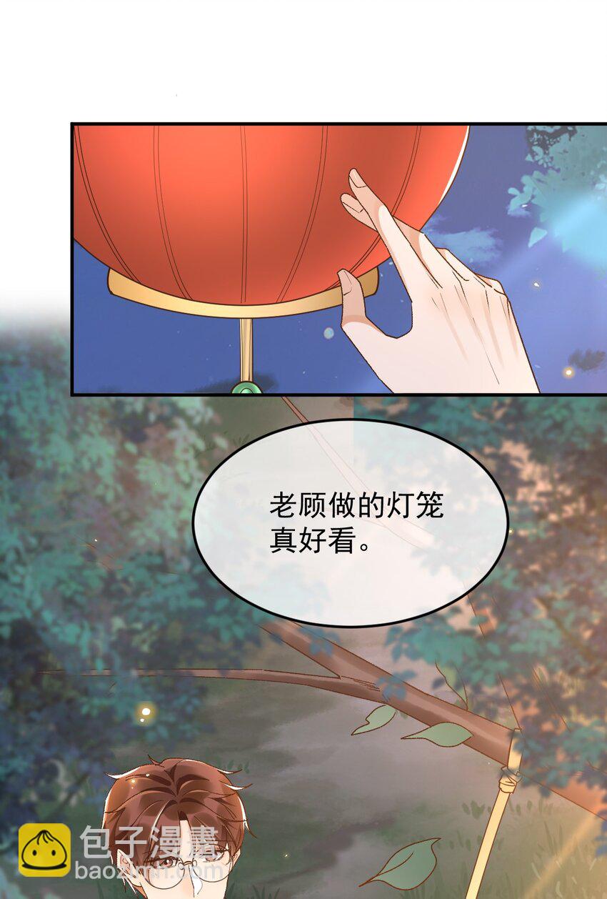 047 贴近的两颗心-第49话