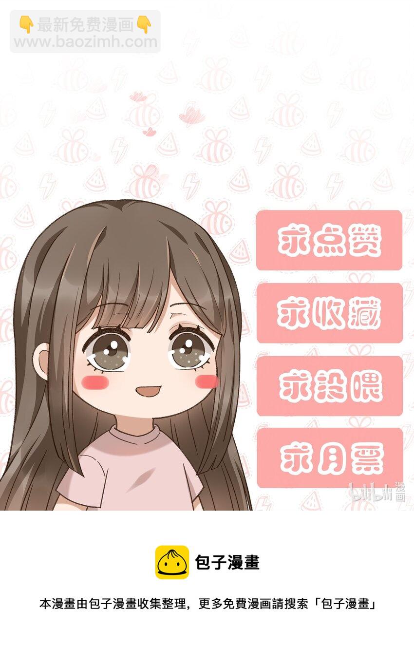 047 贴近的两颗心-第49话