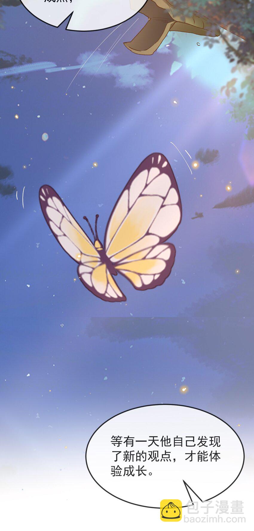 047 贴近的两颗心-第49话