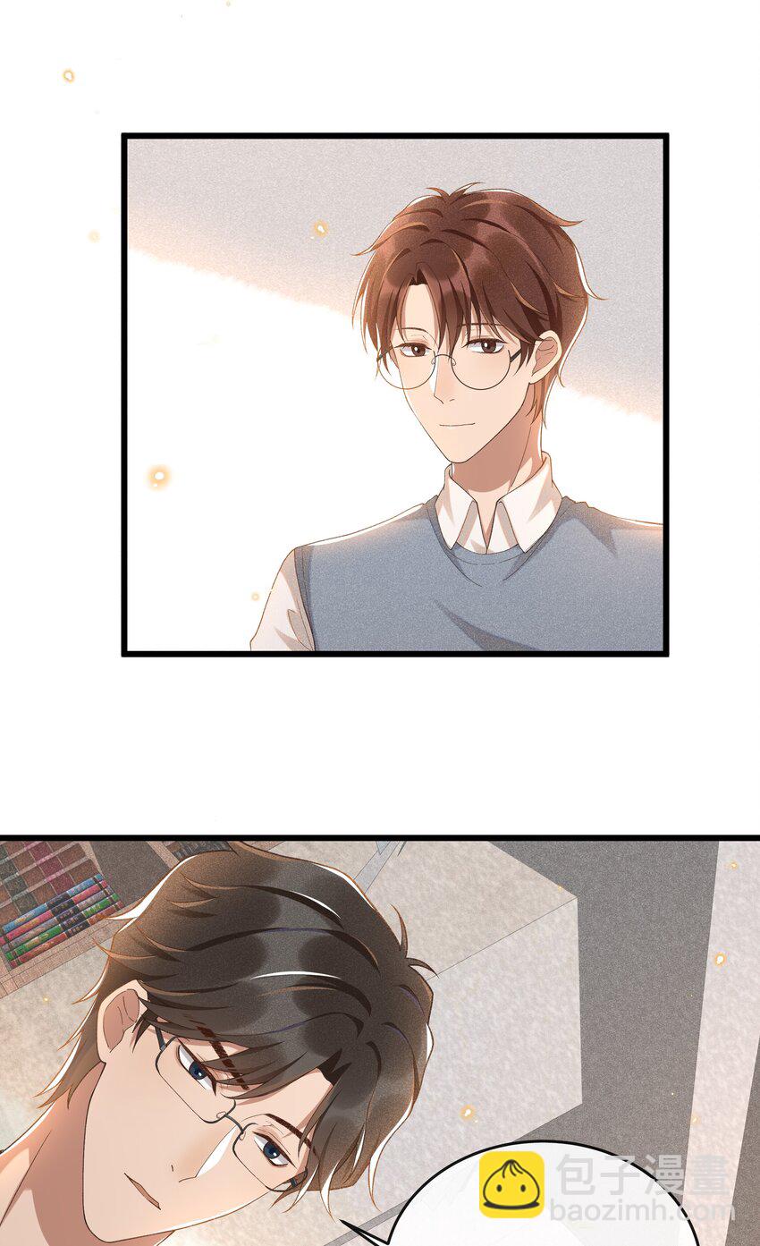 005 伊人一曲-第5话