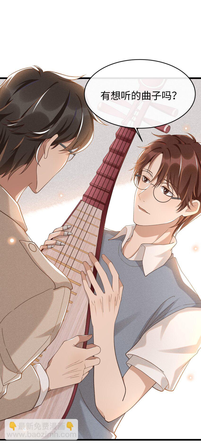 005 伊人一曲-第5话