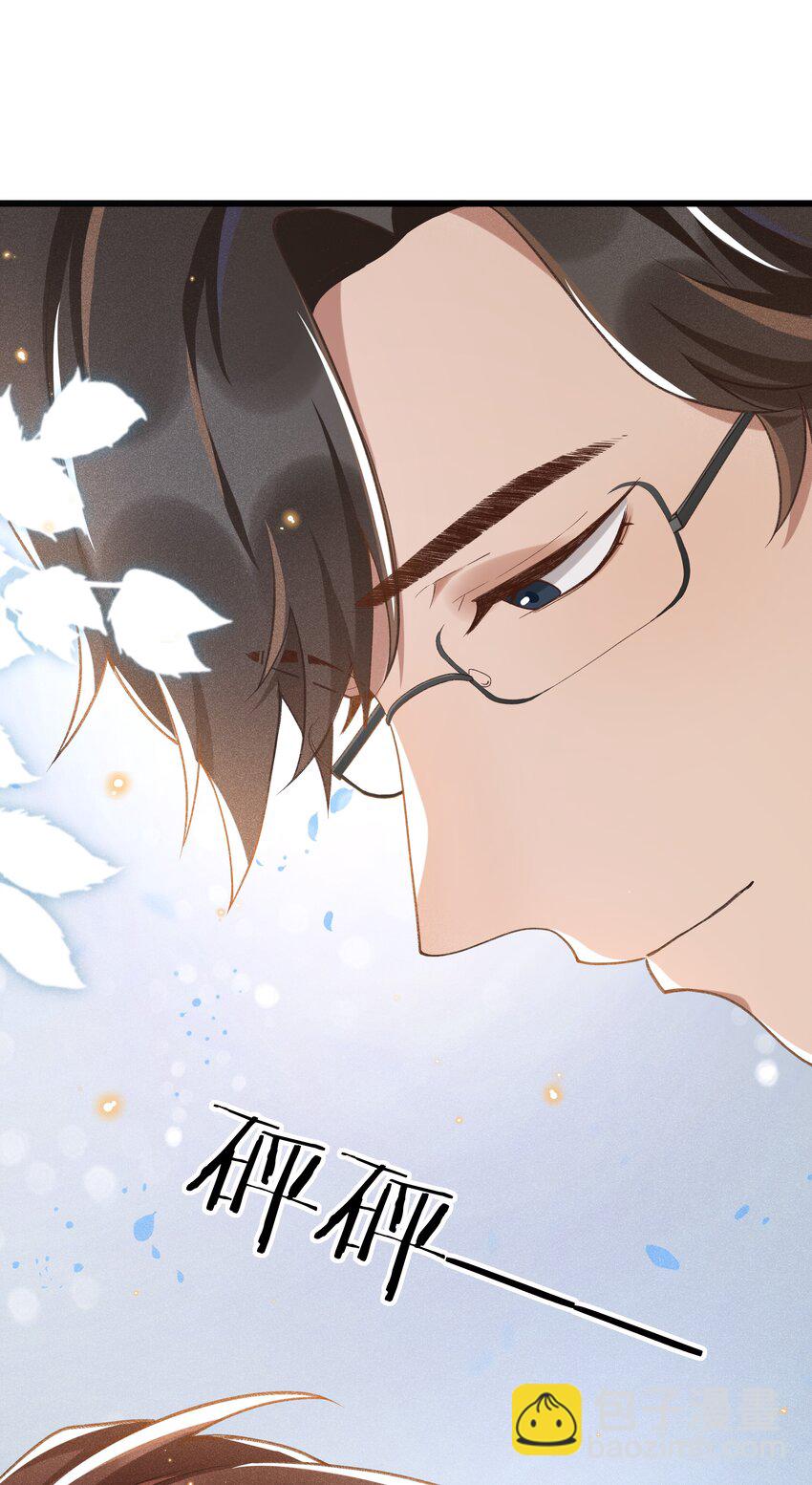 005 伊人一曲-第5话